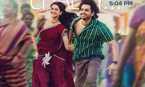 ‘ఆంధ్రా కింగ్ తాలూకా’ నుంచి ఫస్ట్ సింగిల్ ప్రోమో రిలీజ్.. ఆకట్టుకుంటున్న లిరిక్స్