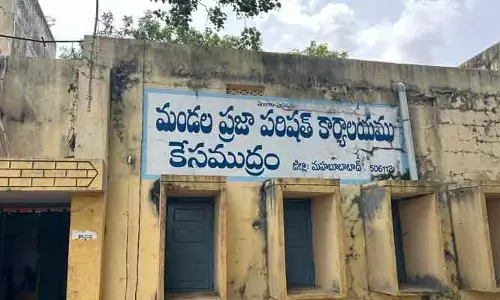 కేర్‌లెస్‌కు కేరాఫ్ అడ్రస్.. కేసముద్రం ఎంపీడీవో ఆఫీసు..!