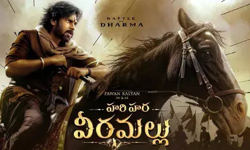 పవన్ కల్యాణ్ ‘హరిహర వీరమల్లు’కు సర్కార్ గుడ్ న్యూస్
