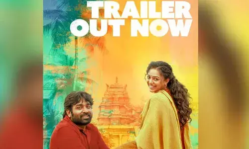 కీలక మెసేజ్‌తో వచ్చిన ‘సార్.. మేడమ్’ మూవీ ట్రైలర్.. సినీ ప్రియులు ఫిదా