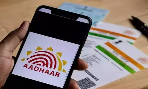 Aadhaar: ఆధార్ కార్డుల దుర్వినియోగానికి చెక్.. మై ఆధార్ పోర్టల్‌లో కొత్త ఫీచర్