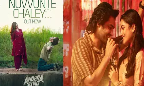 ‘ఆంధ్రా కింగ్ తాలూకా’ ఫస్ట్ సింగిల్ రిలీజ్..  ఇంత బాగుంటుందని ఊహించలేదంటున్న నెటిజన్లు (వీడియో)