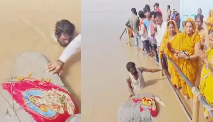 ‘గంగా నదిలో తేలుతున్న 3 క్వింటాళ్ల రాయి’.. చేతులెత్తి మొక్కిన భక్తులు(వీడియో) ‘గంగా నదిలో తేలుతున్న 3 క్వింటాళ్ల రాయి’.. చేతులెత్తి మొక్కిన భక్తులు(వీడియో)