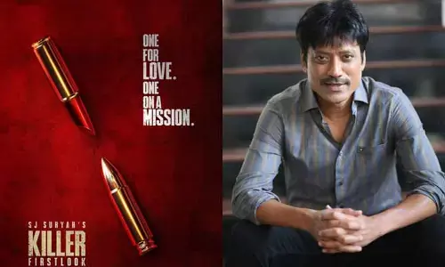 అలారాలను సెట్ చేసుకోండి.. ఎస్‌జె సూర్య ‘కిల్లర్’ నుంచి ఫస్ట్ లుక్ రాబోతుందంటూ పోస్ట్.. హైప్ పెంచుతున్న పోస్టర్