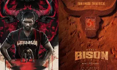ఆ పండుగకు రాబోతున్న స్టార్ కిడ్ ‘బైసన్’ మూవీ.. పోస్టర్‌తోనే హైప్ పెంచేశారుగా..