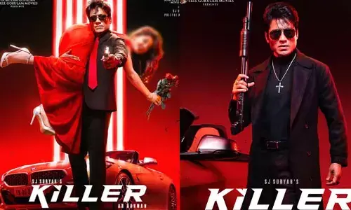 ‘కిల్లర్’ సినిమా ఫస్ట్ లుక్ విడుదల.. హీరోయిన్‌ను ఎత్తుకుని షాకింగ్ లుక్‌లో దర్శనమిచ్చిన సూర్య