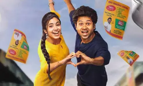 Little Hearts : నాట్ టచింగ్.. ఓన్లీ హార్ట్ టచింగ్.. అంటున్న లిటిల్ హార్ట్స్