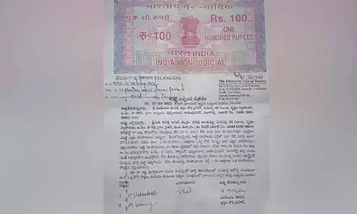 సోషల్ మీడియాలో వైరల్‌గా మారిన మరెల్లి అనిల్ బాండ్ పేపర్