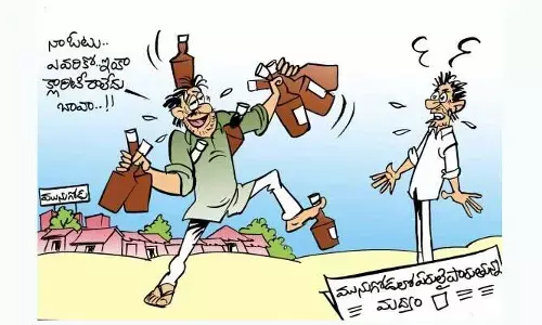 మునుగోడు ఉప ఎన్నిక కార్టూన్ 02-09-2022
