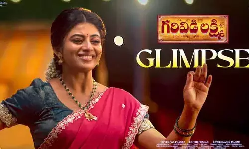 Garividi Lakshmi: ఆ అమ్మి ఆడిపాడితే అంతే ఇక.. గరివిడి లక్ష్మి గ్లింప్స్‌తో సినిమాపై హైప్