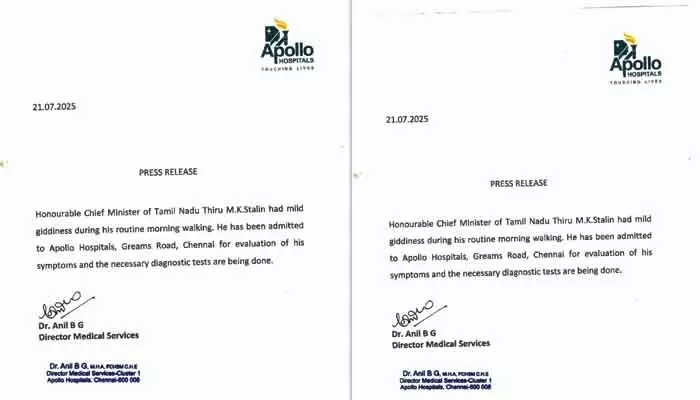 ముఖ్యమంత్రికి అస్వస్థత.. హుటాహుటిన ఆసుపత్రికి తరలింపు ముఖ్యమంత్రికి అస్వస్థత.. హుటాహుటిన ఆసుపత్రికి తరలింపు