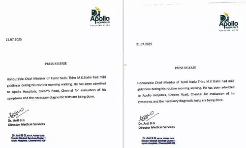 ముఖ్యమంత్రికి అస్వస్థత.. హుటాహుటిన ఆసుపత్రికి తరలింపు