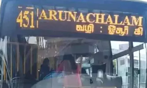 బస్సుపై అరుణాచలం అనే పేరు.. కండక్టర్ సస్పెండ్
