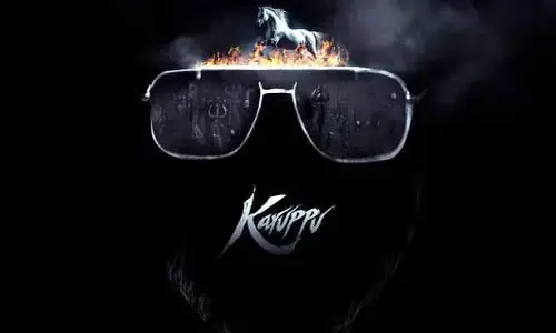 Karuppu: పీక్ మాస్ టీజర్ లోడ్ అవుతోంది.. సూర్య సినిమాపై బిగ్గెస్ట్ అప్డేట్ ఇచ్చిన మేకర్స్