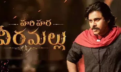 రేపు వైజాగ్‌లో హరిహరవీరమల్లు ప్రీరిలీజ్ ఈవెంట్