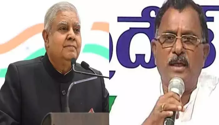 Dhan Khad: బీజేపీ రాజకీయ ఒత్తిడితోనే ఉప రాష్ట్రపతి రాజీనామా:మల్లురవి Dhan Khad: బీజేపీ రాజకీయ ఒత్తిడితోనే ఉప రాష్ట్రపతి రాజీనామా:మల్లురవి