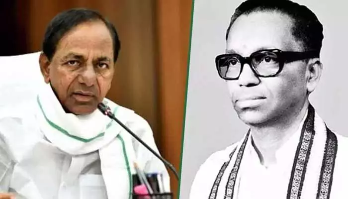 తెలంగాణ గరిమను ప్రపంచానికి చాటిన గొప్ప కవి దాశరథి కృష్ణమాచార్య : కేసీఆర్ తెలంగాణ గరిమను ప్రపంచానికి చాటిన గొప్ప కవి దాశరథి కృష్ణమాచార్య : కేసీఆర్