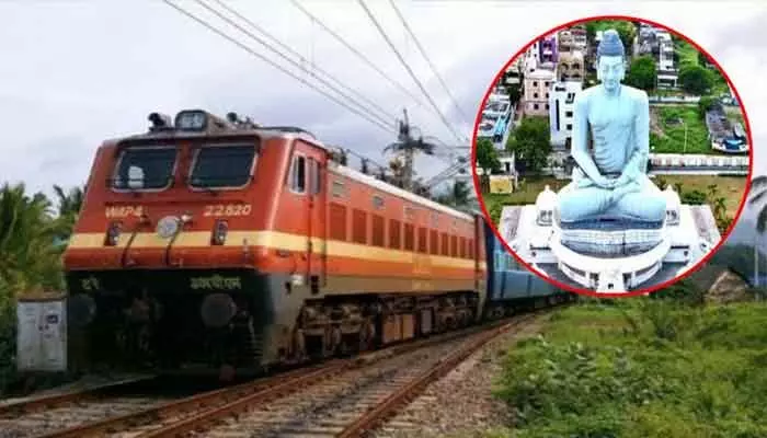 అమరావతి రైల్వే లైన్ విషయంలో ట్విస్ట్.. భూములు ఇచ్చేందుకు రైతుల నిరాకరణ అమరావతి రైల్వే లైన్ విషయంలో ట్విస్ట్.. భూములు ఇచ్చేందుకు రైతుల నిరాకరణ