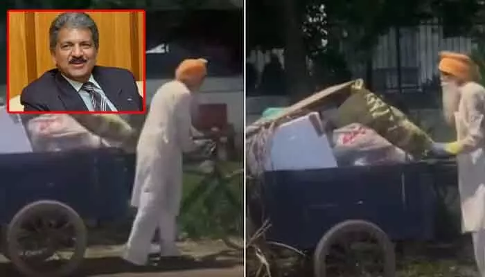 చెత్త ఏరుతున్న వ్యక్తిపై ఆనంద్ మహీంద్రా పోస్ట్.. అతనెవరో తెలిస్తే షాకవ్వడం ఖాయం చెత్త ఏరుతున్న వ్యక్తిపై ఆనంద్ మహీంద్రా పోస్ట్.. అతనెవరో తెలిస్తే షాకవ్వడం ఖాయం