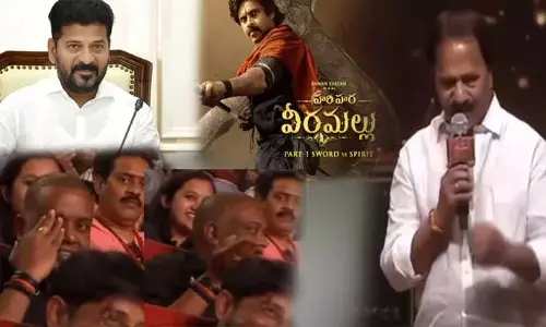 HHVM: రోహిణ్ రెడ్డి సినిమా ఫైరవీ! సీఎం రేవంత్ రెడ్డిని ఇరికించిన క్లోజ్ ఫ్రెండ్!