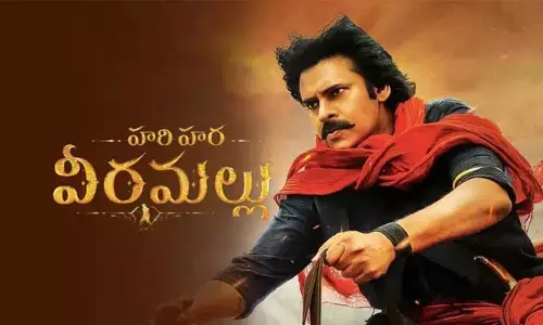 Hari Hara Veera Mallu : భారీగా పడిపోయిన హరిహరవీరమల్లు కలెక్షన్లు