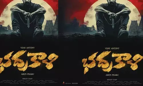 ‘భద్రకాళి’ నుంచి క్రేజీ పోస్టర్ రిలీజ్.. రెండు చేతుల్లో పిస్టల్‌తో భయపెట్టిస్తున్న స్టార్ హీరో