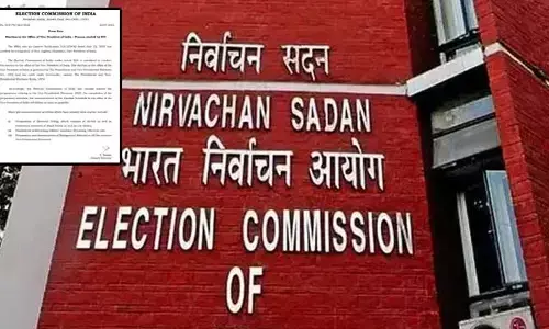 ECI: ఉప రాష్ట్రపతి ఎన్నిక ప్రక్రియ ప్రారంభం.. ఎన్నికల సంఘం కీలక ప్రకటన