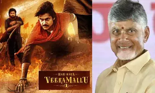 రేపు ‘హరిహర వీరమల్లు’ విడుదల.. CM చంద్రబాబు స్పెషల్ ట్వీట్