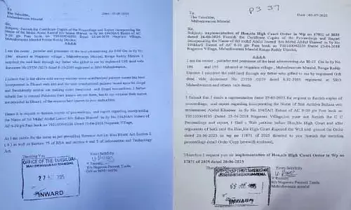 నాగారం’ ల్యాండ్స్‌పై అధికారుల మౌనం..! భూ హక్కుల వివరాలు ఇచ్చేందుకు నిరాకరణ