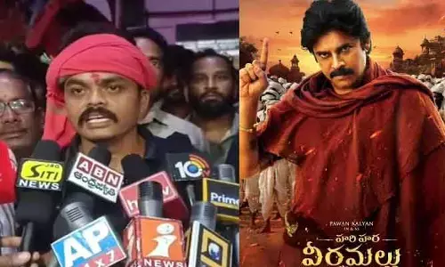 హరిహర వీరమల్లు రిలీజ్.. థియేటర్‌లో సందడి చేసిన ఎమ్మెల్యే చిర్రి బాలరాజు