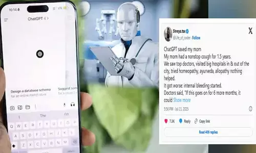 Chat GPT: మహిళ ప్రాణాలు కాపాడిన చాట్ జీపీటీ.. డాక్టర్లు గుర్తించని వ్యాధి కారణాన్ని క్షణాల్లో పట్టేసిన ఏఐ