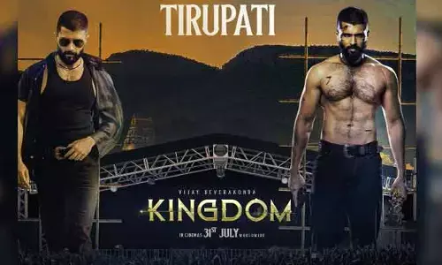 Kingdom: ‘కింగ్‌డమ్’కు భారీ ప్లాన్.. ట్రైలర్ లాంచ్ ఈవెంట్ ఎక్కడో తెలుసా