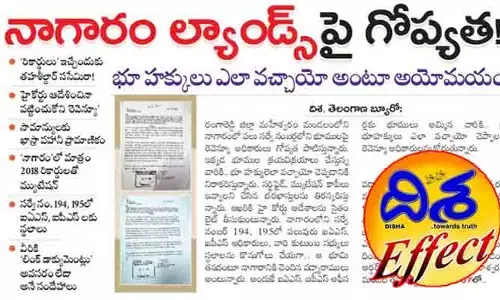 మిట్టల్ సాబ్.. కొన్న భూమికి డాక్యుమెంట్లు ఎక్కడ?