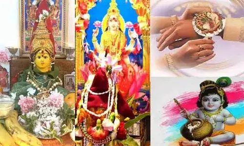 శ్రావణ మాసం కాదు.. పండుగల మాసం!