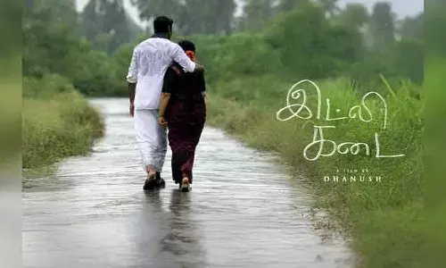 Dhanush: ధనుష్ సినిమా నుంచి మరో స్పెషల్ పోస్టర్ రిలీజ్.. మెస్మరైజ్ చేస్తున్న లుక్
