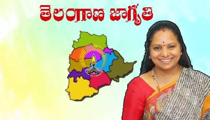 తెలంగాణ జాగృతి ‘లీడర్’ శిక్షణకు సర్వం సిద్ధం.. హాజరుకానున్న ఎమ్మెల్సీ కవిత తెలంగాణ జాగృతి ‘లీడర్’ శిక్షణకు సర్వం సిద్ధం.. హాజరుకానున్న ఎమ్మెల్సీ కవిత