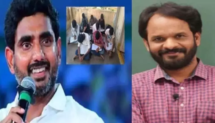 Nara Lokesh:‘మీకు హ్యాట్సాఫ్ సార్’.. ఇంగ్లీష్ టీచర్ పై మంత్రి లోకేష్ ప్రశంసలు Nara Lokesh:‘మీకు హ్యాట్సాఫ్ సార్’.. ఇంగ్లీష్ టీచర్ పై మంత్రి లోకేష్ ప్రశంసలు