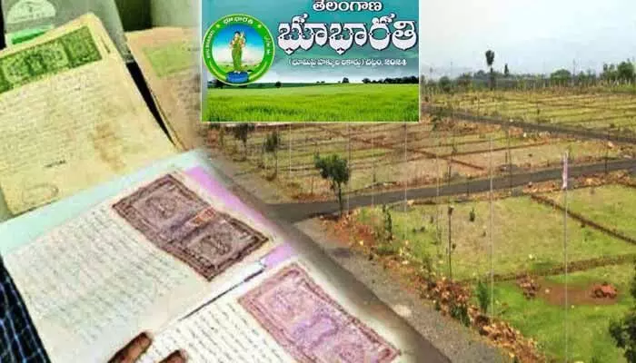 భూ భారతి ఓవర్ లోడ్.. ! గతంకంటే పెరిగిన ప్లాట్లు, ఫ్లాట్లు, వ్యవసాయ భూముల రిజిస్ట్రేషన్లు భూ భారతి ఓవర్ లోడ్.. ! గతంకంటే పెరిగిన ప్లాట్లు, ఫ్లాట్లు, వ్యవసాయ భూముల రిజిస్ట్రేషన్లు
