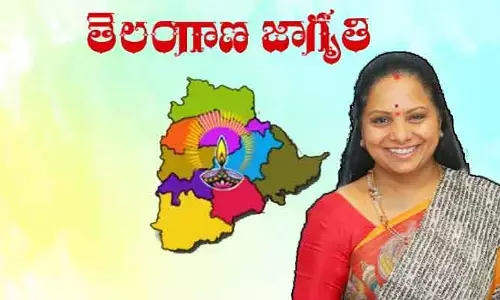 తెలంగాణ జాగృతి ‘లీడర్’ శిక్షణకు సర్వం సిద్ధం.. హాజరుకానున్న ఎమ్మెల్సీ కవిత