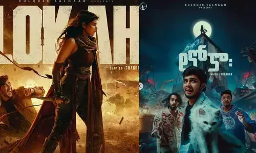 ‘లోకా’ మూవీ టీజర్ అప్డేట్ ఇచ్చిన కళ్యాణి ప్రియదర్శన్.. క్యూరియాసిటీ పెంచుతున్న పోస్టర్