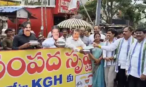రూ.3 కోట్లు ధ‌ర్మం చేయండి: విశాఖలో వైసీపీ వినూత్న నిరసన