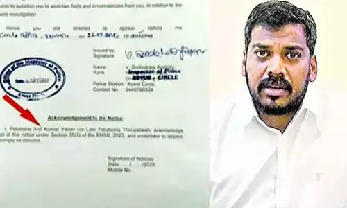 క్వాష్ పిటిషన్ వేశా.. విచారణకు రాలేను: మాజీ మంత్రి అనిల్ కుమార్ యాదవ్