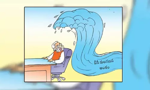 Disha Cartoon: ప్రధాని మోడీని చిక్కుల్లోకి నెడుతోన్న బీసీ కులగణన అంశం