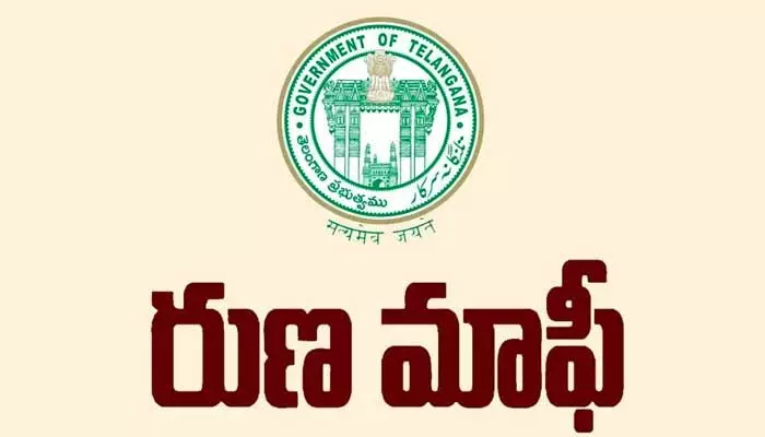 Runa Mafi: బ్యాంకర్ల నిర్లక్ష్యం.. తీవ్రంగా నష్టపోతున్న లబ్ధిదారులు Runa Mafi: బ్యాంకర్ల నిర్లక్ష్యం.. తీవ్రంగా నష్టపోతున్న లబ్ధిదారులు