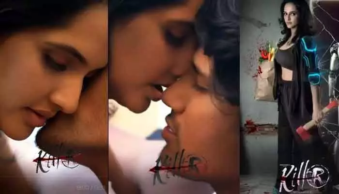 Killer: తీవ్రమైన శృంగార సన్నివేశాలు.. వైరల్గా కిల్లర్ హీరోయిన్ స్పెషల్ వీడియో Killer: తీవ్రమైన శృంగార సన్నివేశాలు.. వైరల్గా కిల్లర్ హీరోయిన్ స్పెషల్ వీడియో