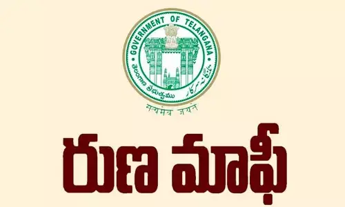 Runa Mafi: బ్యాంకర్ల నిర్లక్ష్యం.. తీవ్రంగా నష్టపోతున్న లబ్ధిదారులు