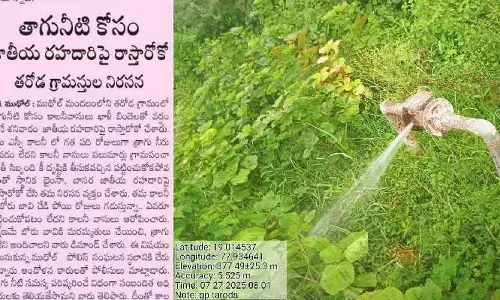 దిశ ఎఫెక్ట్ : పత్రిక శబ్దానికి ప్రభావం.. త్రాగునీటి సమస్యకు పరిష్కారం