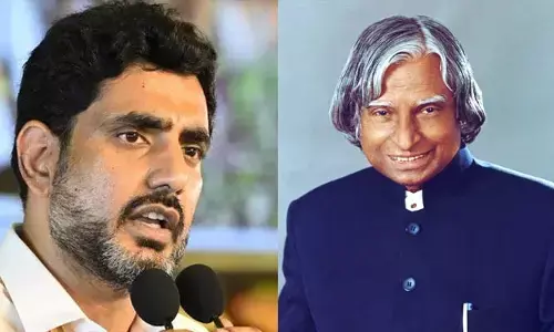 ‘ప్రతి యువకుడు కలాం కలలు నెరవేర్చే దిశగా అడుగులు వేయాలి’: Nara Lokesh