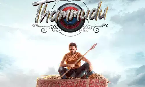 ఇట్స్ అఫీషియల్.. ఓటీటీలోకి వచ్చేస్తున్న ‘తమ్ముడు’ సినిమా.. ఎన్ని భాషల్లో స్ట్రీమింగ్ కానుందంటే? (ట్వీట్)