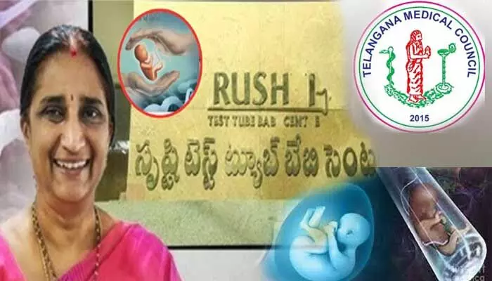 మెడికల్ కౌన్సిల్ ఏం చేస్తోంది?.. సృష్టి ఫెర్టిలిటీ సెంటర్ ఘటనలో విస్తుపోయే విషయాలు మెడికల్ కౌన్సిల్ ఏం చేస్తోంది?.. సృష్టి ఫెర్టిలిటీ సెంటర్ ఘటనలో విస్తుపోయే విషయాలు